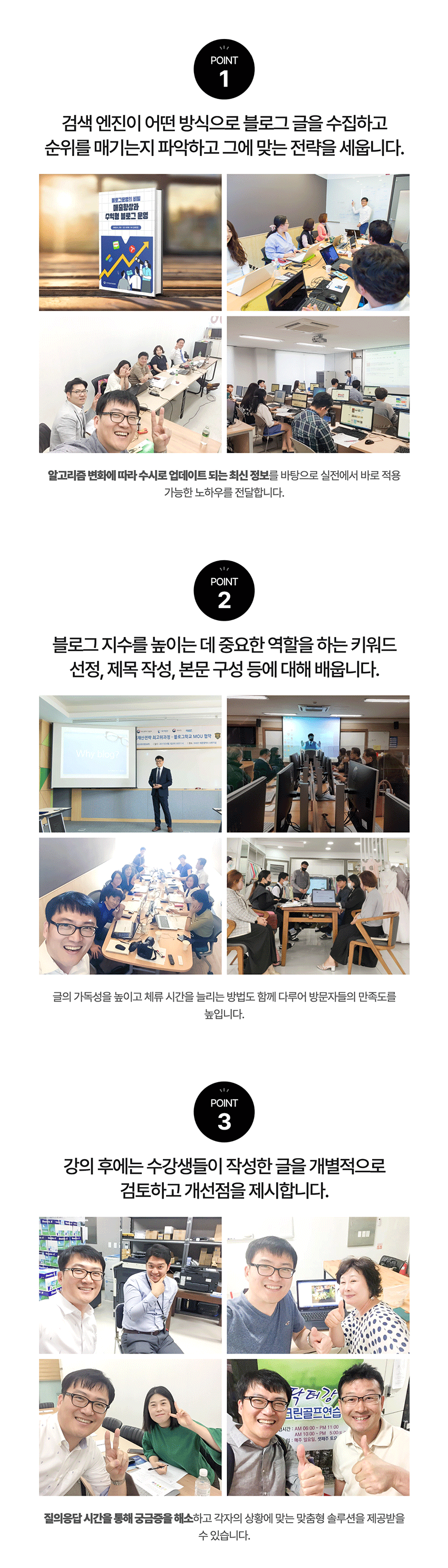 blog_4