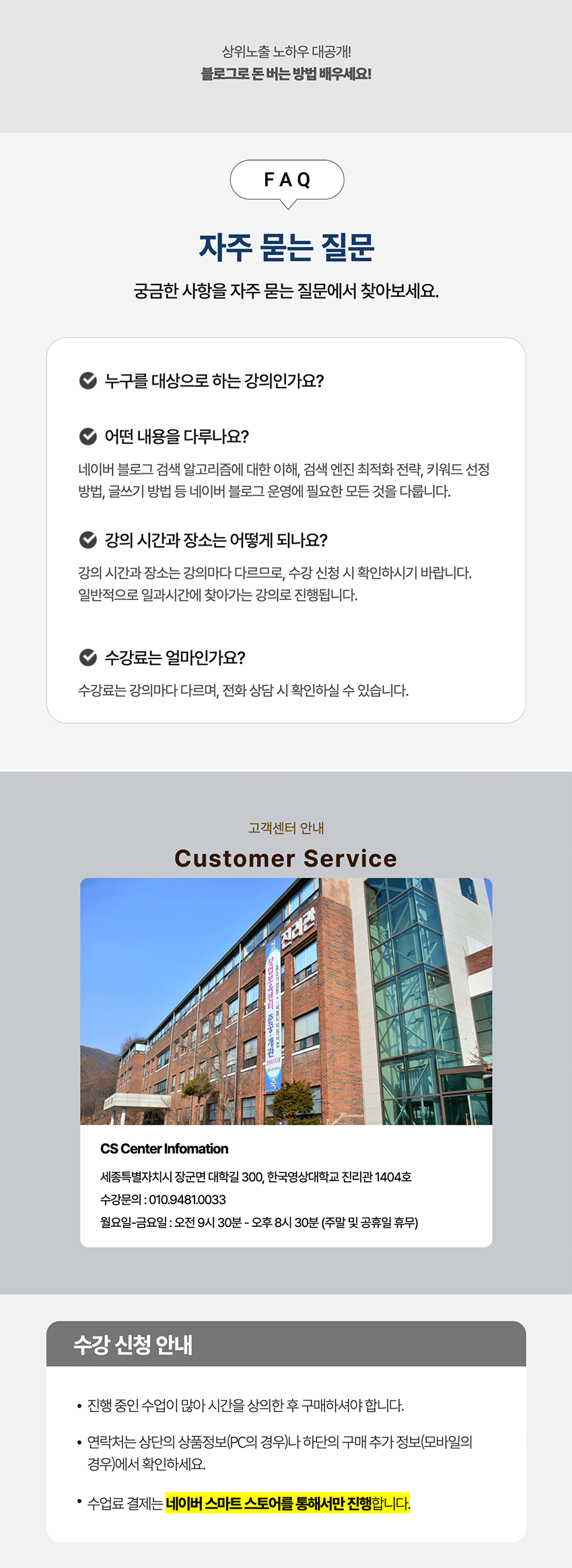 blog_10