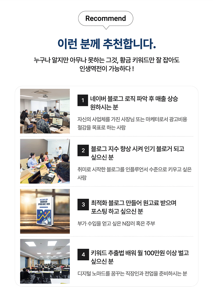 blog_7