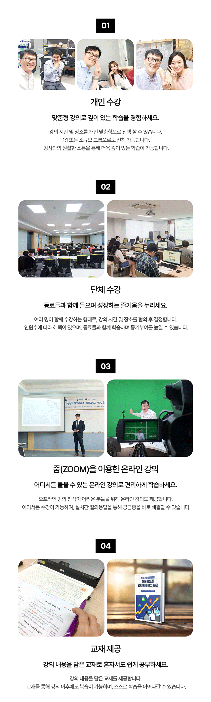 blog_9