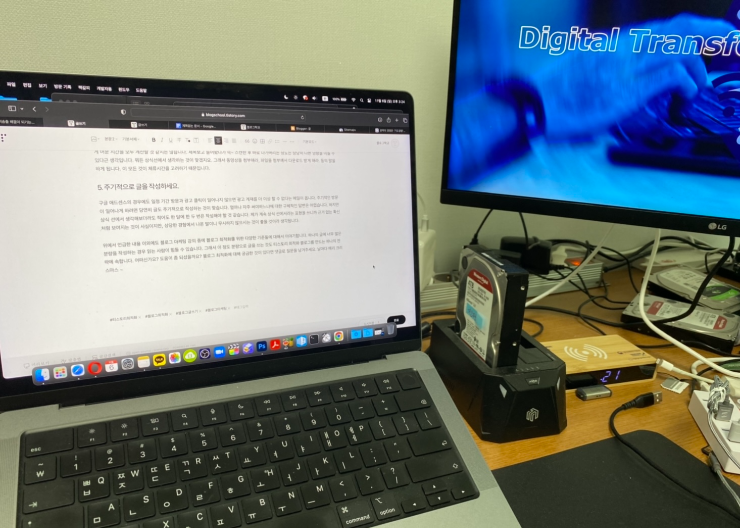 블로그 최적화를 위한 글쓰기